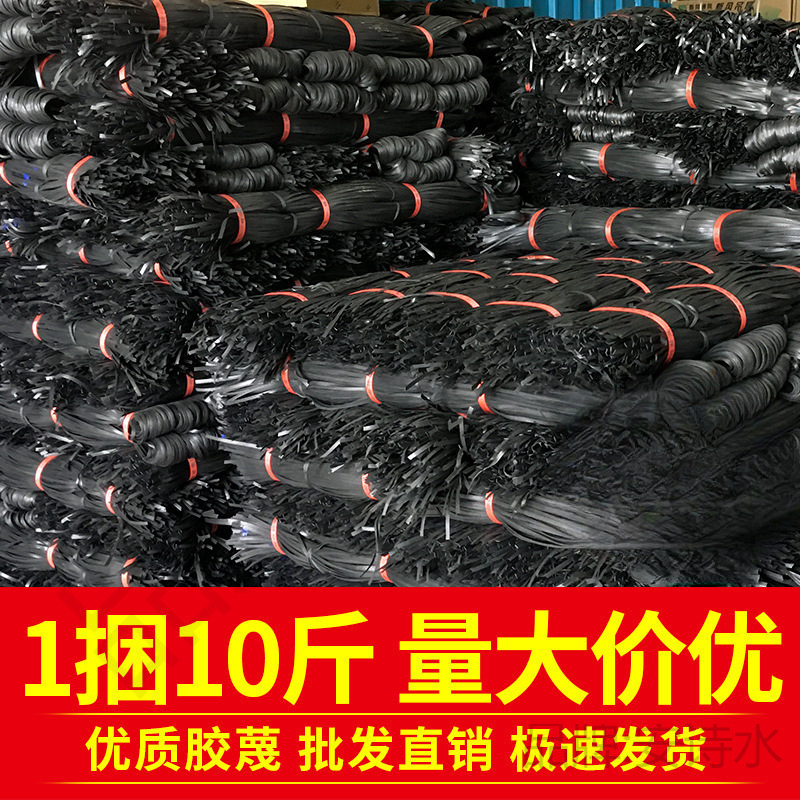 建筑绑带蔑扎蔑搭棚竹架扎绳扎扎排山的带搭竹架束线带扎带绳索包