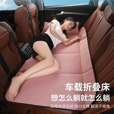 Car-Mounted Folding Bed That Transforms into a Double Vehicle-mounted inflatable bed
