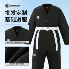 跆拳道柔道服;组合运动户外护具;拳击用品