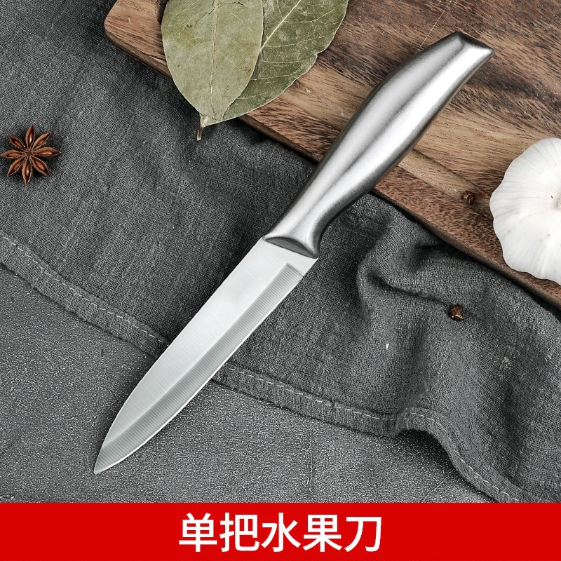 All-steel fruit knife