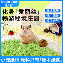 ħ���{�}���މ|����ܛ���{��м��z���ﶬ��ů��ˮ�����쾰��Ʒ