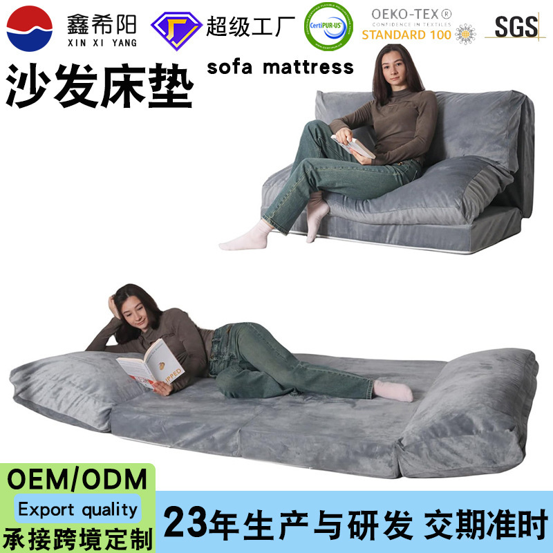 Folding Sofa Bed Adult Floor Mattress Bean Bag Sofa High Density Sponge Mattress Lazy Sofa Zero Pressure Mattress