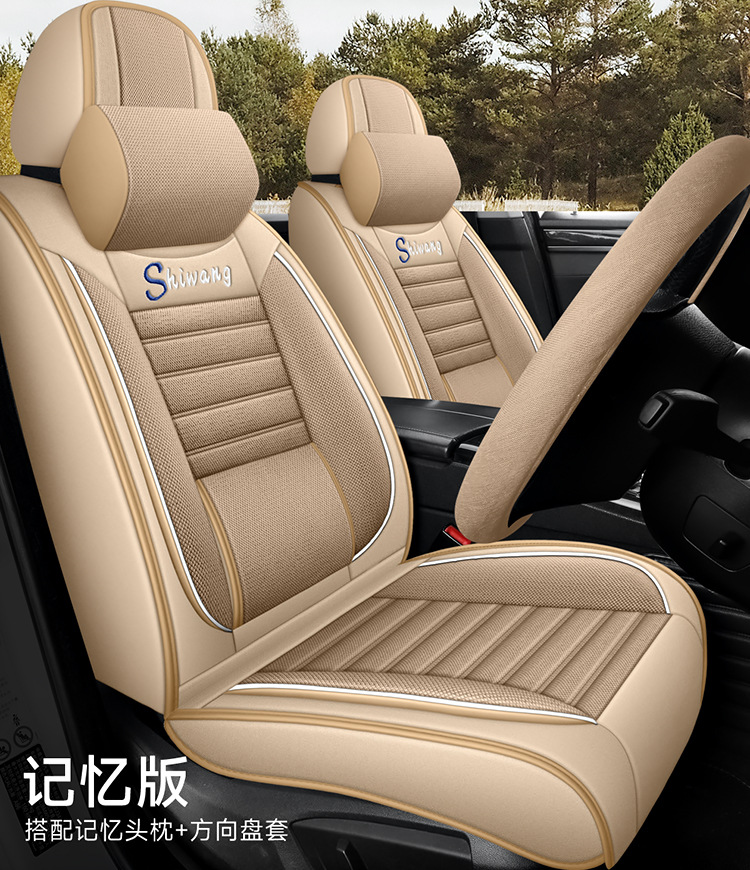 Cross-Border Linen Breathable Car Seat Cover Cushion Universal Four-Season Full-Cover Seat Cover Cushion Comfortable Foreign Trade