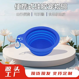 烘焙烤盘;餐垫、杯垫;狗狗食具