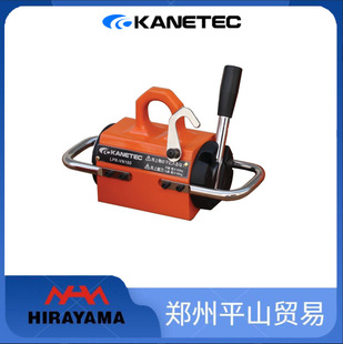 Powerful KANETEC Lifting Magnet Steel Plate Round Steel LPH-1000 LPH-1500