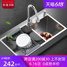 厨房水槽尺寸 厨房水槽尺寸品牌 图片 价格 厨房水槽尺寸批发 阿里巴巴