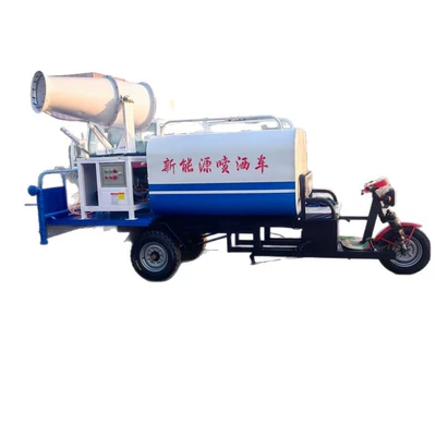 Fog Cannon Dust Removal Truck, Suvarma maşınları