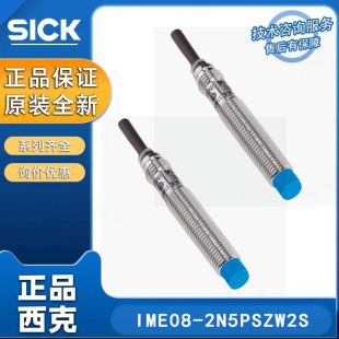 Sick Inductive Proximity Sensor Ims08-2N5Pszw2S Proximity Sensor Ims08-1B5Nszw2K