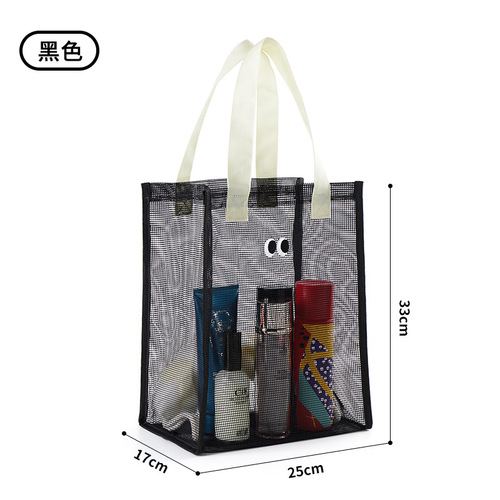 Cross-border travel beach bag storage bag hand-held cute outdoor shower swimming bag grid storage bag travel bag