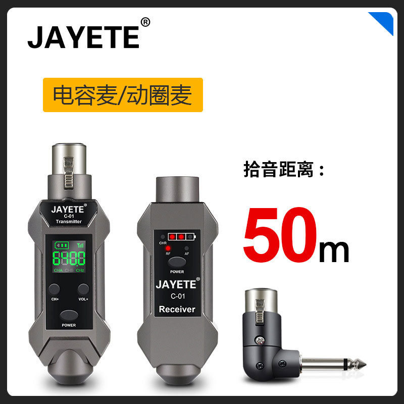 Stage moving microphone microphone amplifier amplifier microphone…