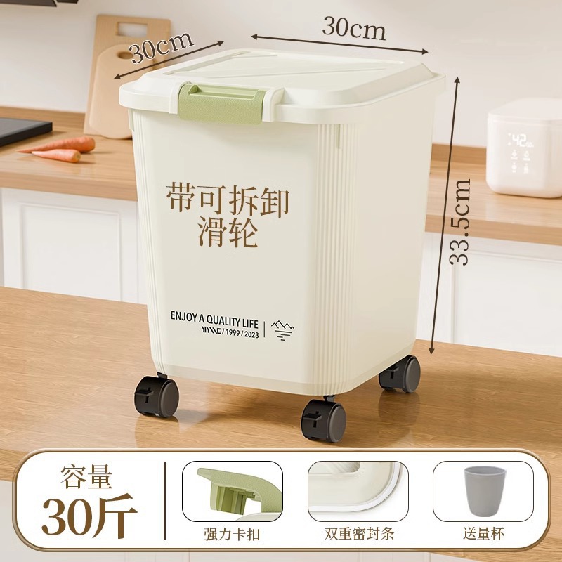 With pulley [ 15kg ] [free 300ml measuring cup]