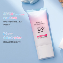 spf50+防晒霜红石榴补水喷雾全身防护妆前bb霜隔离涂抹式护肤代发