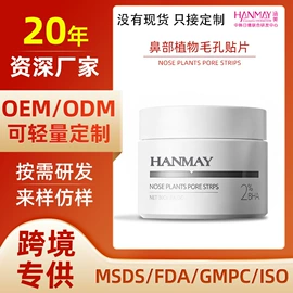 面霜;液态精华;涂抹面膜