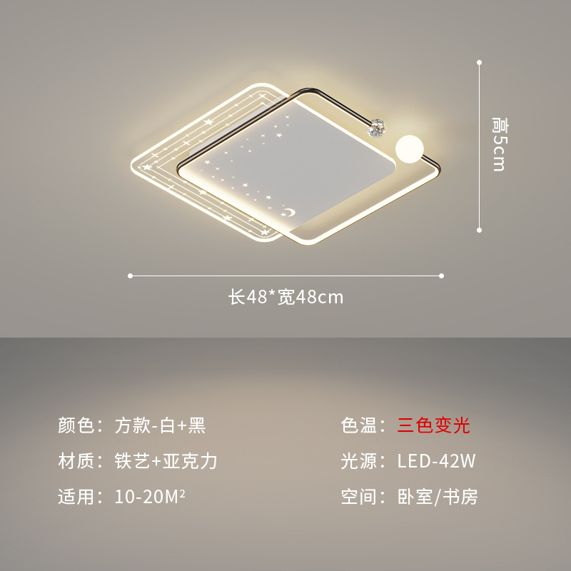 [Selección estricta] 2025 nueva lámpara de techo estrellada red simple atmósfera moderna lujosa romántica estrella llena de estrellas