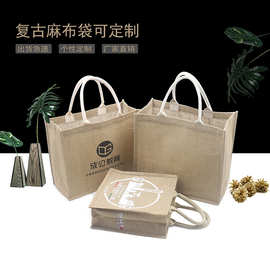防水覆膜麻布袋小批量定制亚麻竹节手提袋环保购物袋现货可礼品袋
