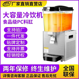 咖啡机;冷饮机;纸杯