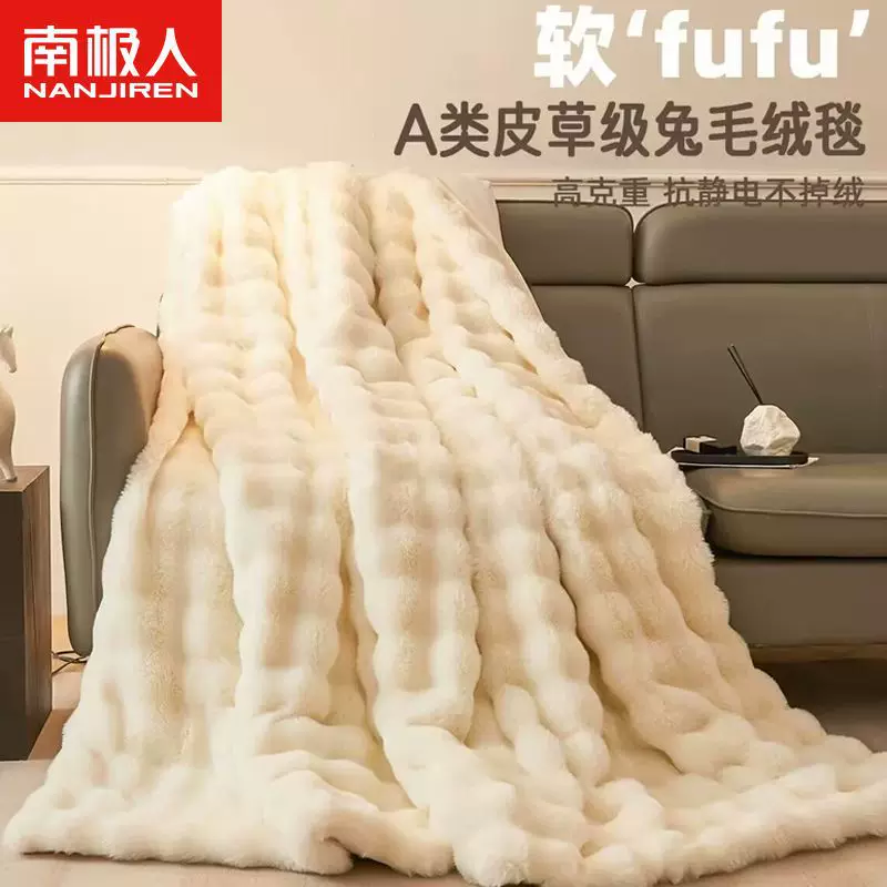 Sheet, double-sided coral duvet, keep warm sofa, increased thickness