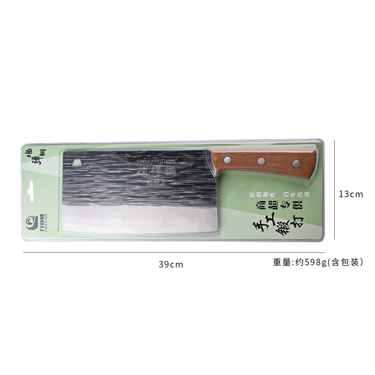 H-01 3.0 체리 손잡이 도마