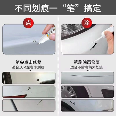 Car wax Self-Spray Paint Accessories