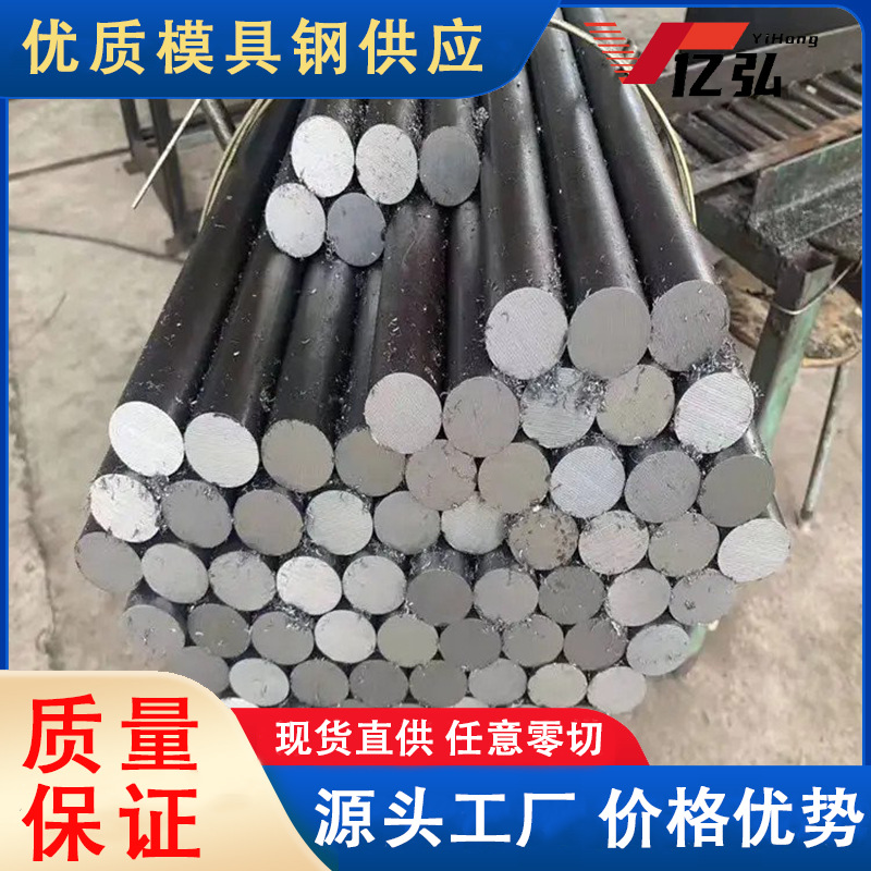 供应ML35冷镦钢 结构钢圆棒规格齐全