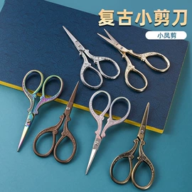 其他剪刀;家用剪刀;裁缝剪