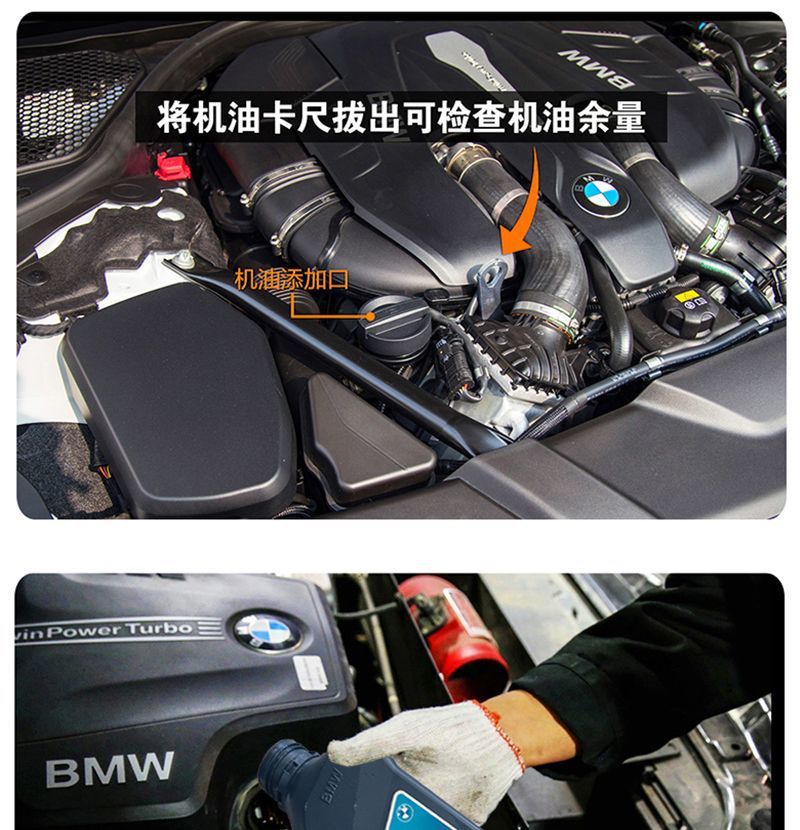 Bmw Original 1 Series 3 Series 5 Series 7 Series X1 X3 X5 X6 Mini 5W30 0W30 Fully Synthetic Engine Oil