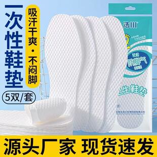 300g�Ӻ�һ����Ь�|�ļ����_ľ�{��������͸����Ů����������