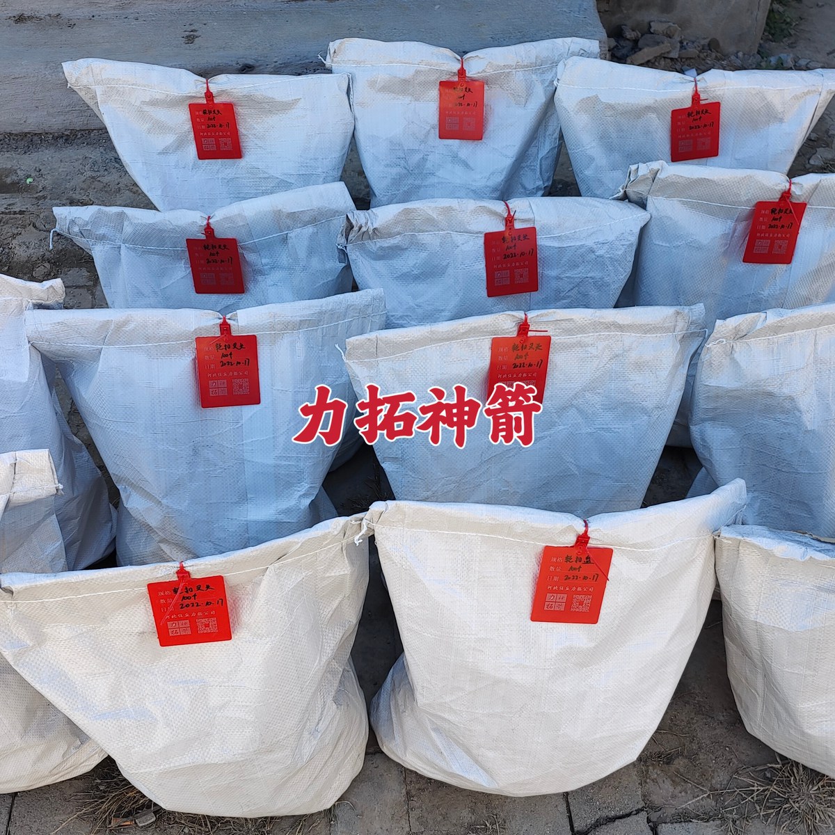 微信图片_20231127125604