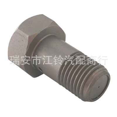 Ltojt-099 Oil Oil pump, nozzle