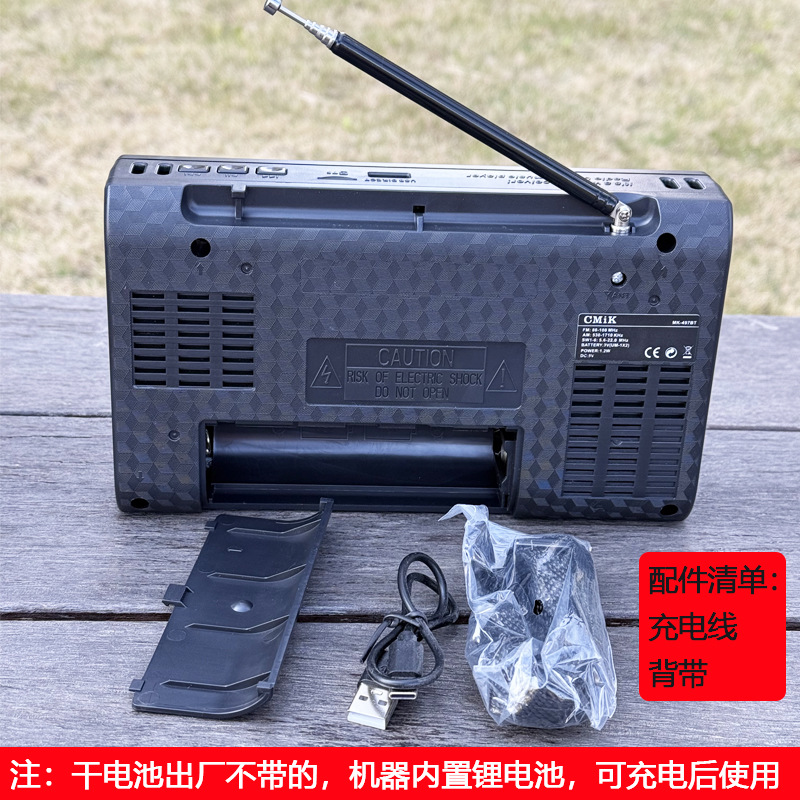 Comercio exterior nuevo retro radio multibanda FM / AM / SW altavoces Bluetooth inalámbricos portátiles recargables transfronterizos