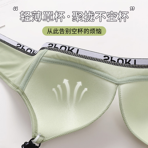 Cross-border Trade Women's Underwear Thin No Steel Cup Comfortable Gathered Bra Pulling Letter Shoulder Strap Sports Breathable Bra 