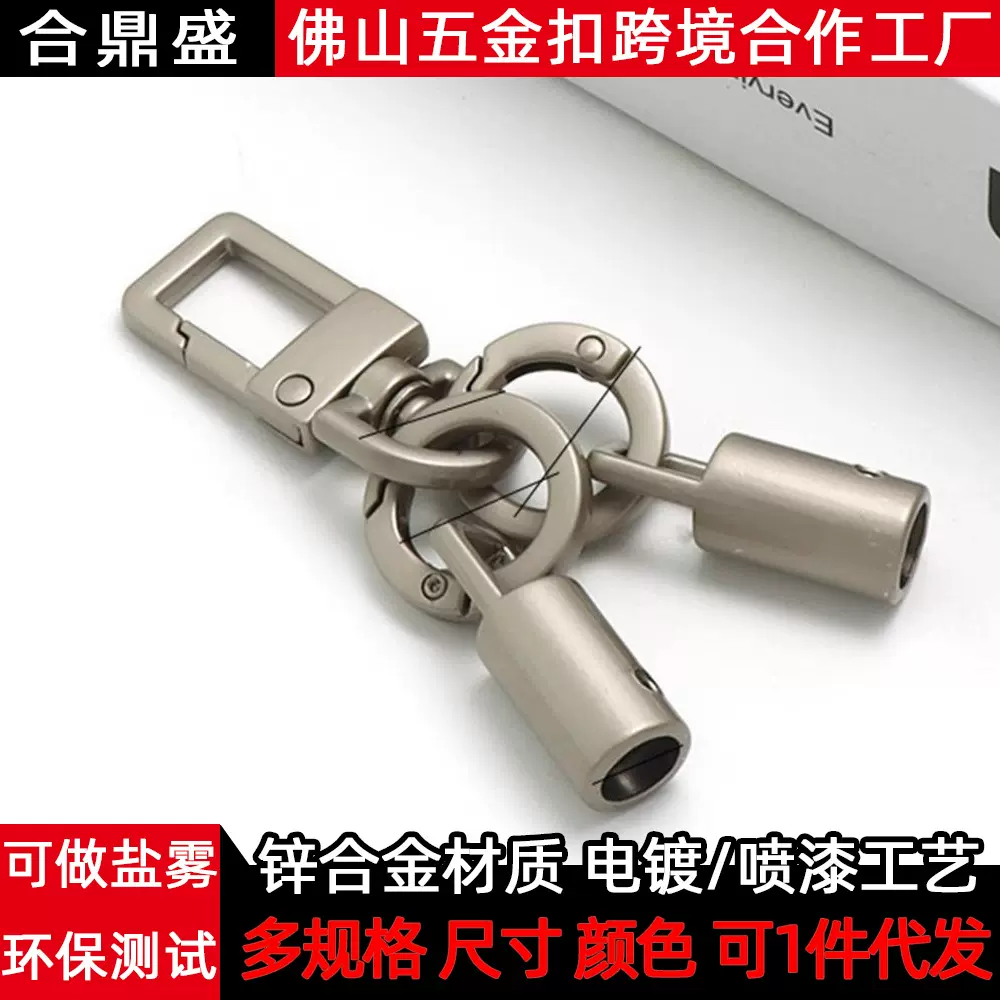 DIY手机挂绳五金手腕斜挎绳金属钥匙扣可拆卸弹簧圈勾扣吊钟挂件