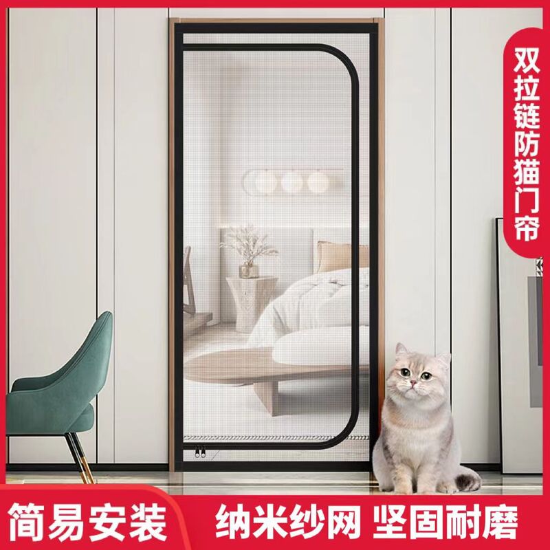 Zippered Anti-Cat Door Curtain to Block Cats and Puppies from Going Out, Partition Screen Mesh Without Punching Holes, Home Balcony Anti-Mosquito Barrier to Prevent Pets from Going Out
