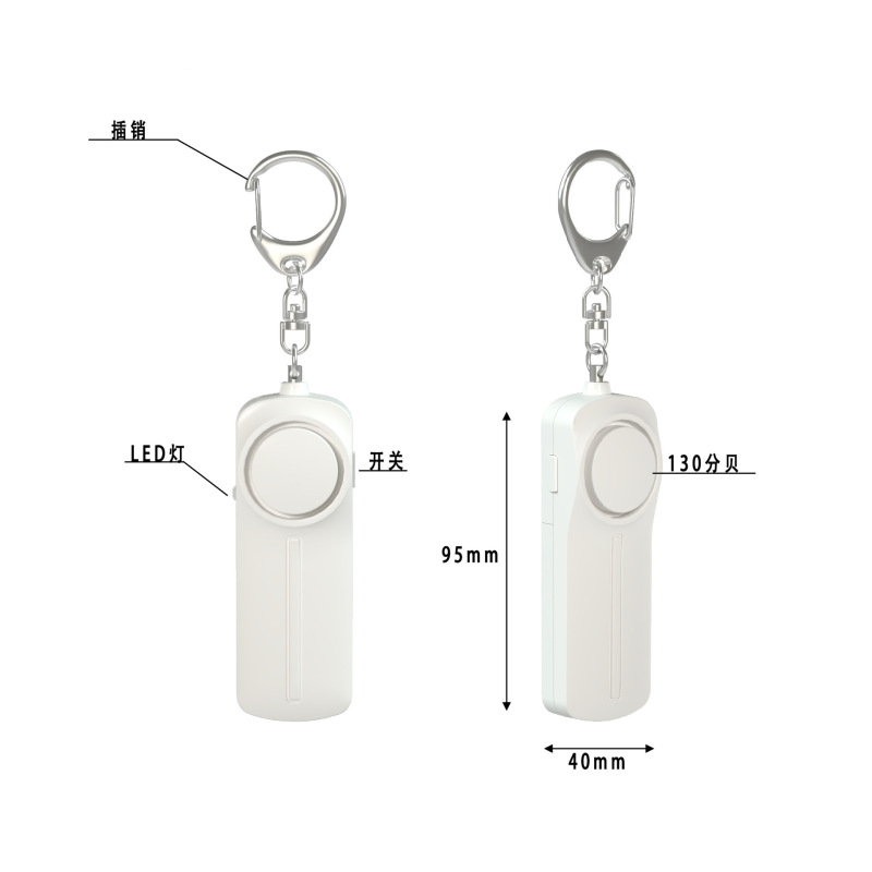 女性・子供用 警備アラームキーホルダー LEDライト付き 警備グッズ|undefined