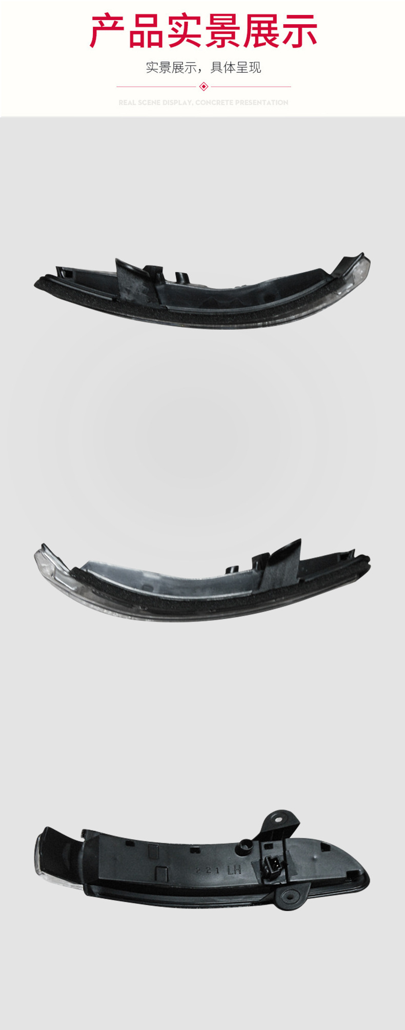 Suitable for Mercedes-Benz W221 Reversing Mirror Light Rearview Mirror Light Turn Signal 2198200621 2198200621