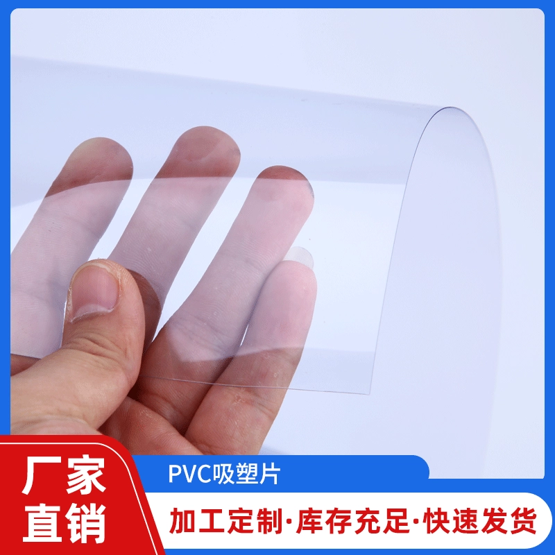 Завод прямые поставки ПВХ блистер лист высокой проницаемости лист ПВХ блистер лист ПВХ настройки пленки оптом