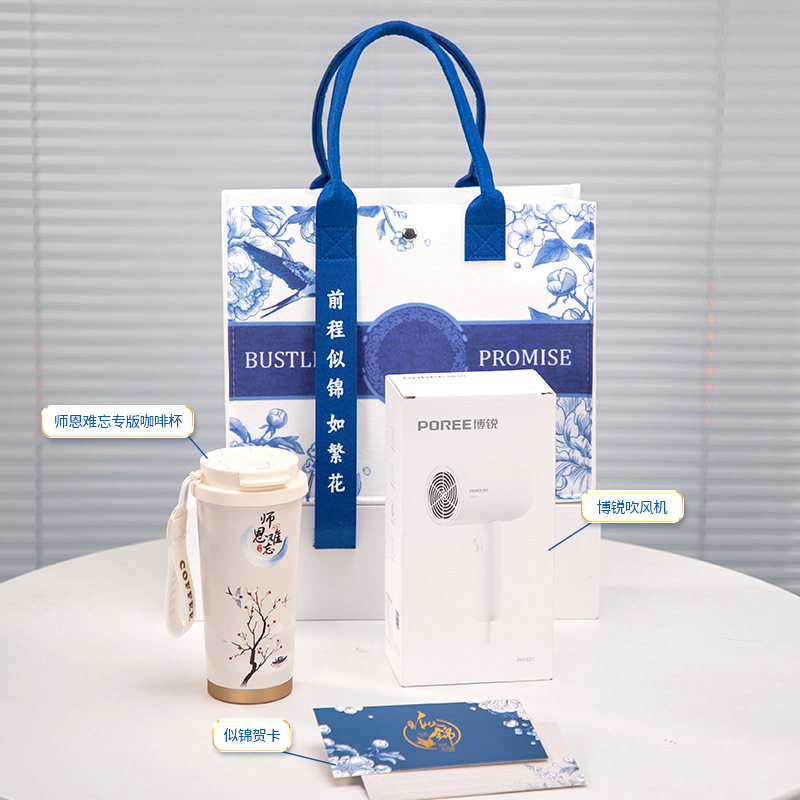 Guochao regalos de negocios regalos prácticos para los clientes regalos personalizados logotipo de la reunión anual del personal de la empresa