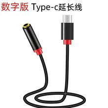 type-c���C�D���^ 3.5mm���l����׿�֙C �� typec�������l���L��
