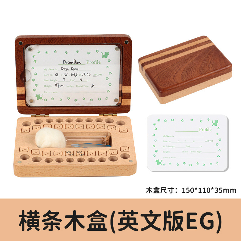 가로형 샌드샤프 이빨 상자-영어