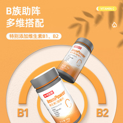 Notland vitamin C chewable tablets sports nutrition food endurance vitamin c vitamin b1b2 official