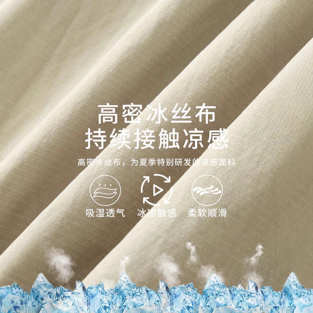 Summer Ice Silk Cool Casual Pants Thin Loose Straight Breathable Outdoor Paratrooper Quick-Dry Sports Men's Pants