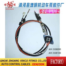 J69-3508090 J69-3508100�����������ɲ���߻����������ߺ�����