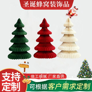 �羳���N���漈�}�Q�����w�[���}�Q����C�Ɍ��b�Ʒ�ۯB���}�Q��