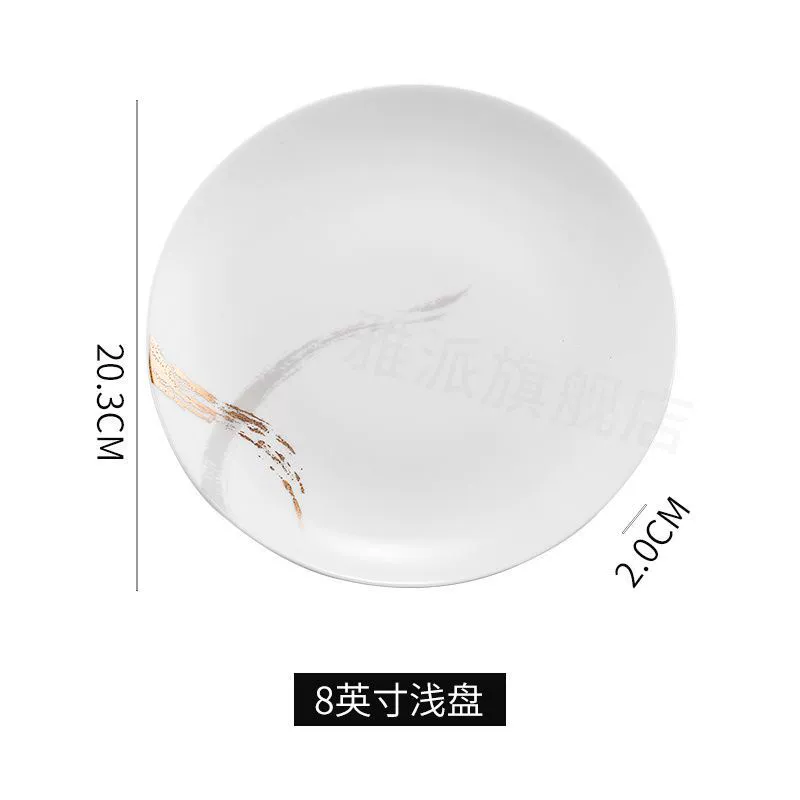 Tableware for hotel, set for commercial use, 4 piece set, Chinese style