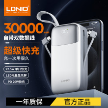 30000��������������늌��YƷ���R�d��ڿ���Ƅ��ԴPower bank