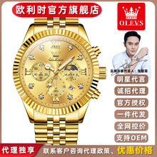 �W���rOLEVSƷ���ֱ����lʯӢ����\��Ӌ�r�Gˮ���ֱ���ʿ�б�