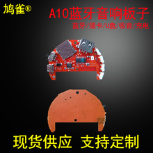 �{������·��A10������ӹ���ģ�Kmp3��a��·��F؛pcba���S