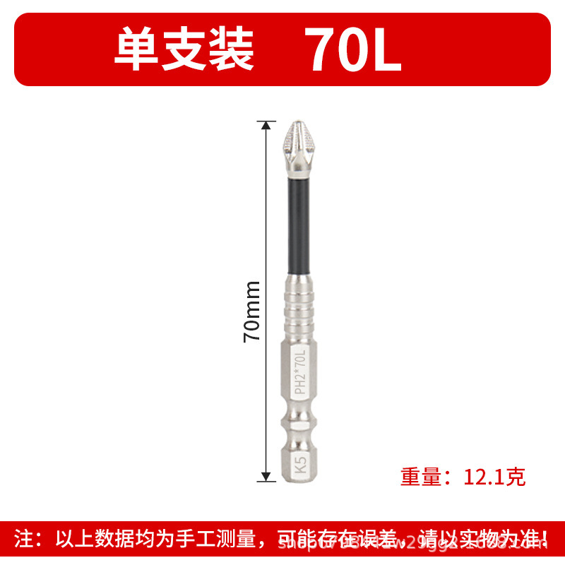 K10滑り止めロットS2強磁5A黒色滑り止めクロスドリル電動ドライバー高硬度|undefined
