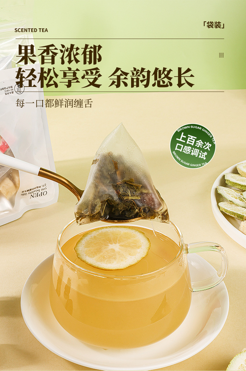 Plum Myrobalan Mint Tea Freeze Dried Lemon Herbal Tea 200g 10 Bags specifications