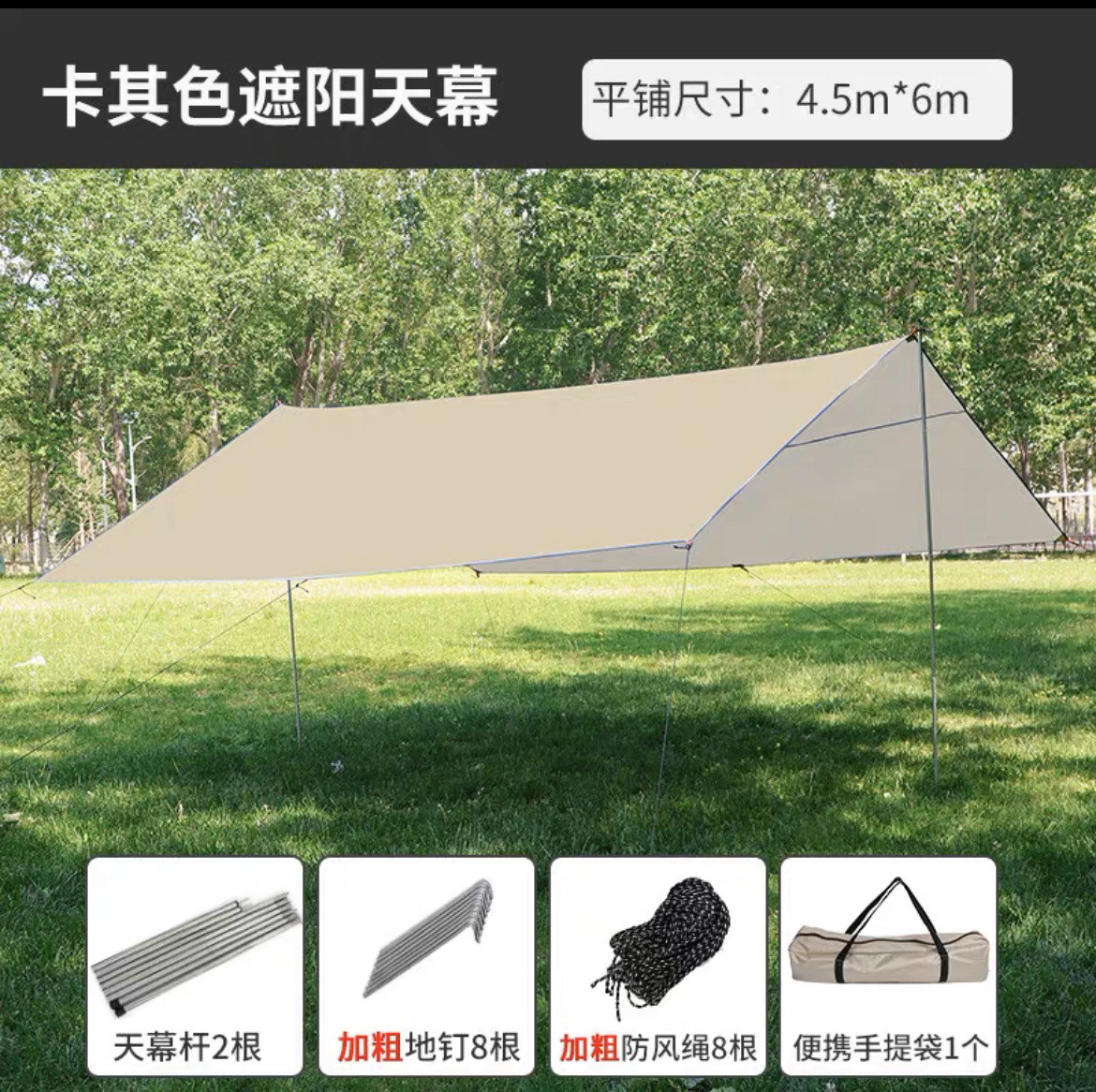 유사 금 두껍게 은색 사각형 코팅 [4.5_6] 두꺼운 지지대